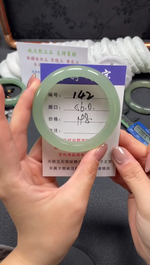 未镶嵌手镯石英质玉56
