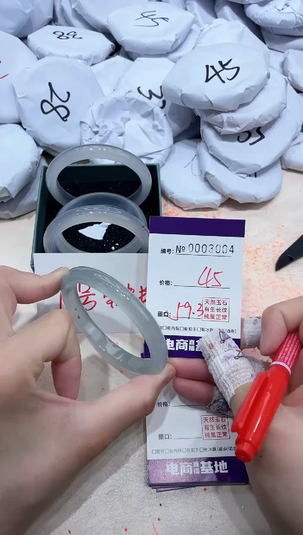 【闪购商品】玛瑙/玉髓手镯未镶嵌3004
