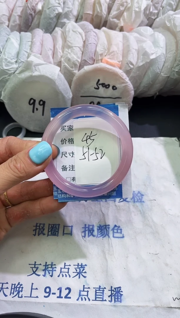 手镯玛瑙/玉髓未镶嵌123