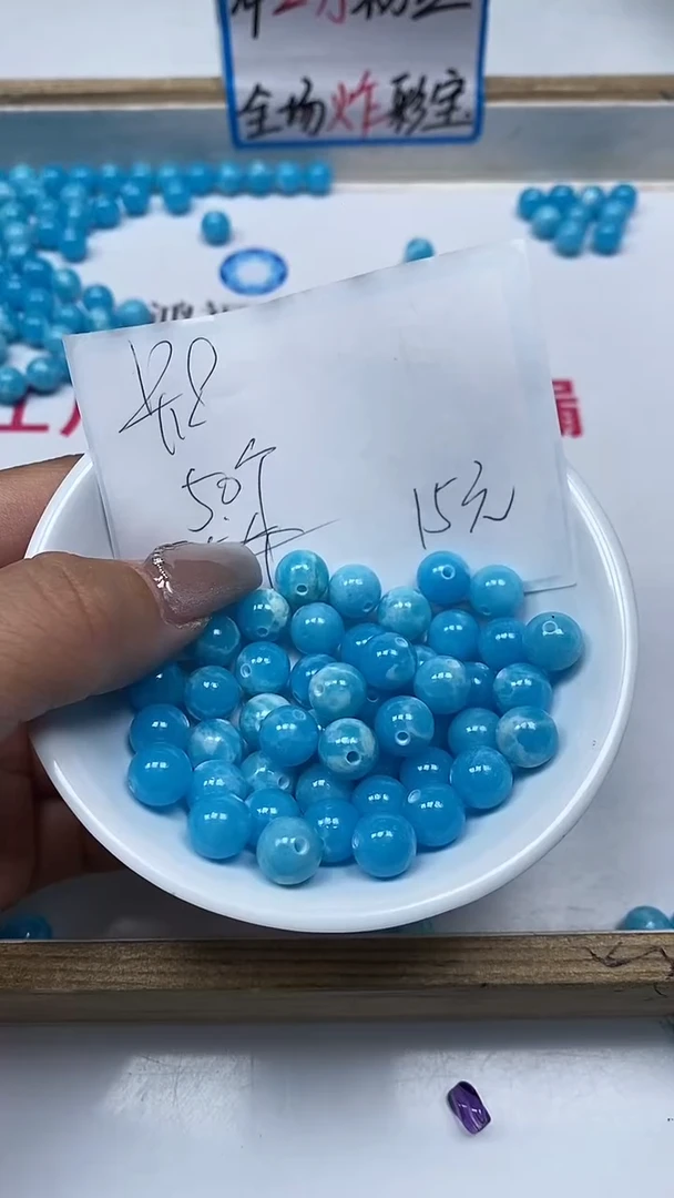 【闪购商品】玛瑙/玉髓散珠未镶嵌C752 海纹 石8mm50颗15元