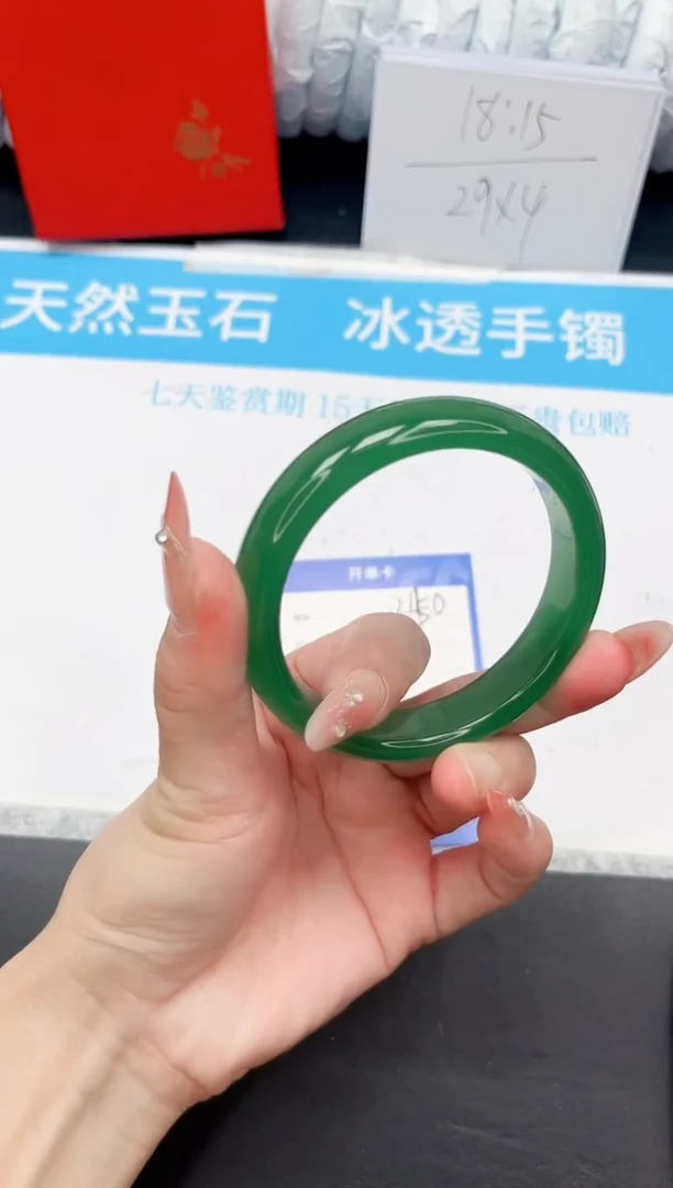 手镯石英质玉未镶嵌250-56.6