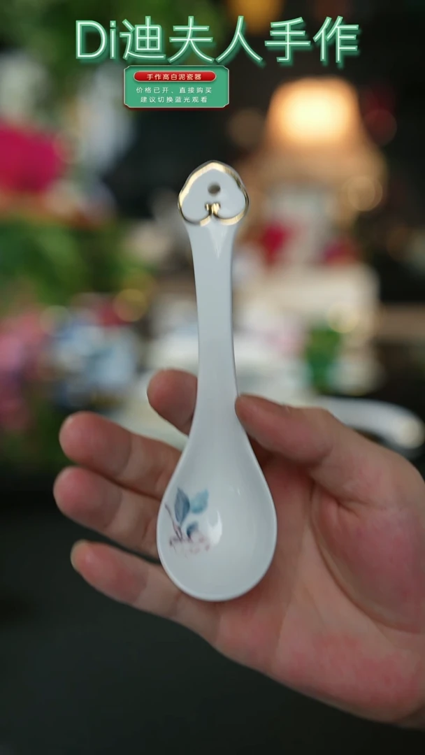 玉扇小汤勺、、、、、