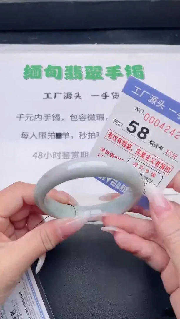 未镶嵌手镯翡翠翡翠手镯未镶嵌