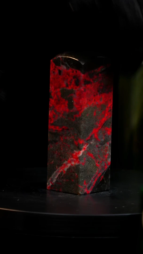 鸡血石黑牛角印章旬阳