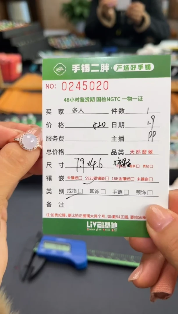 【闪购商品】翡翠戒指银S925镶嵌多人