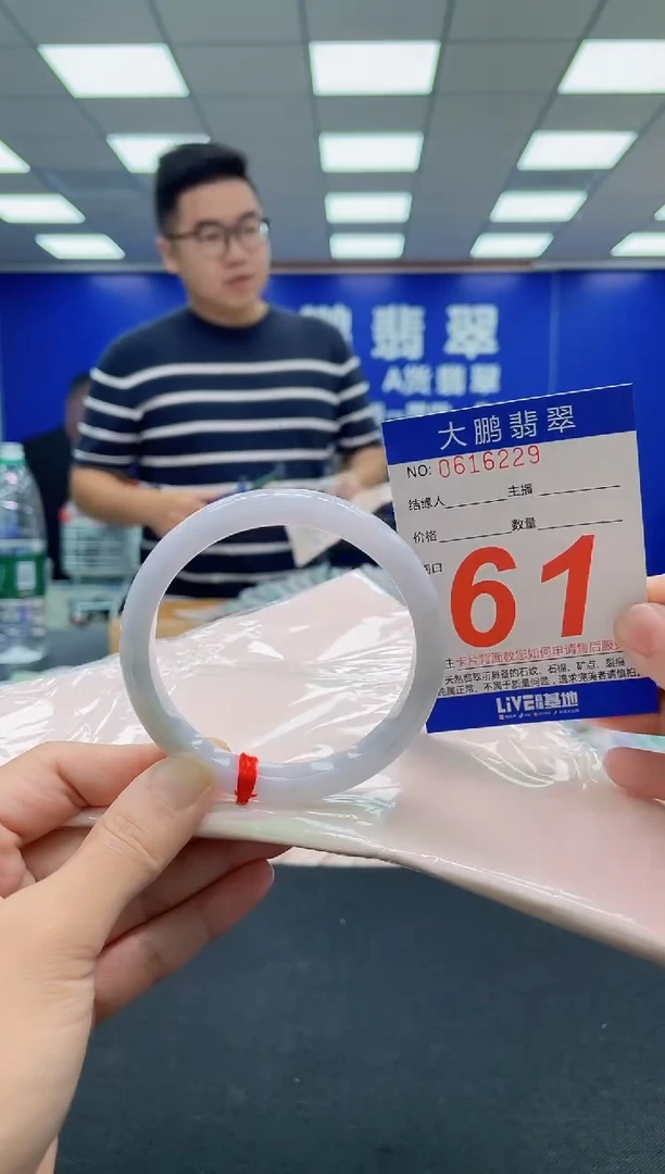翡翠手镯未镶嵌AAAAAAAAA