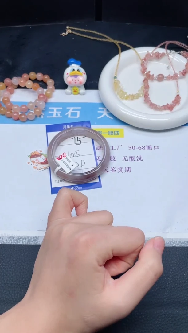 未镶嵌手镯石英质玉75-60.5