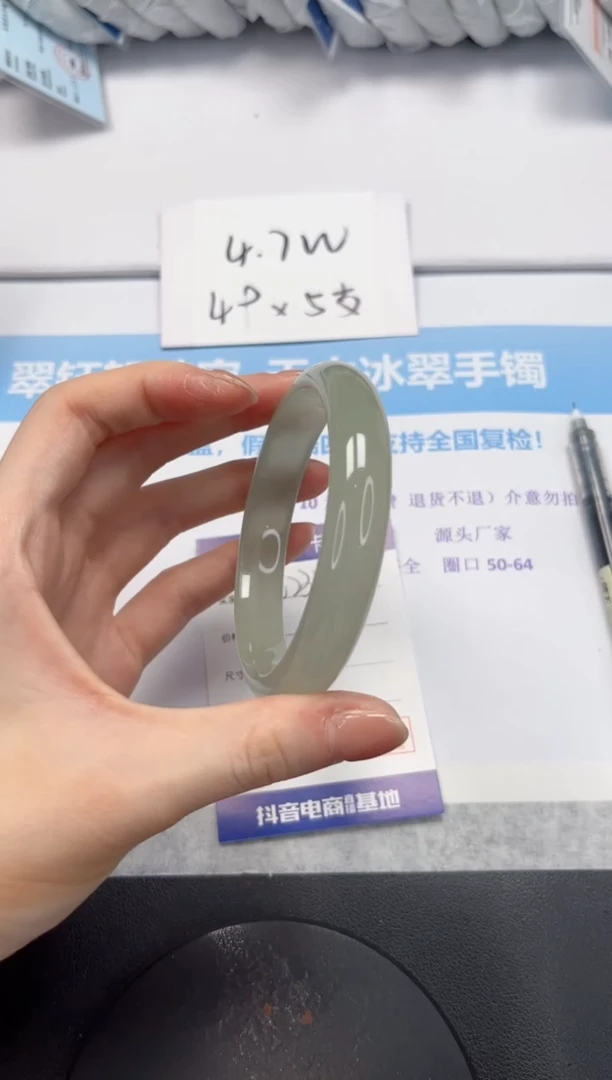 石英质玉手镯未镶嵌V234-62.8