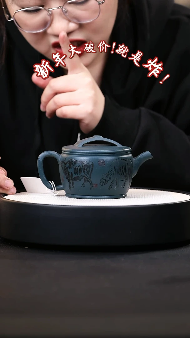 【闪购商品】紫砂茶壶紫砂茶壶57