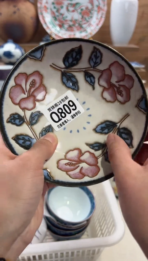 瓷片妞***线      Q809