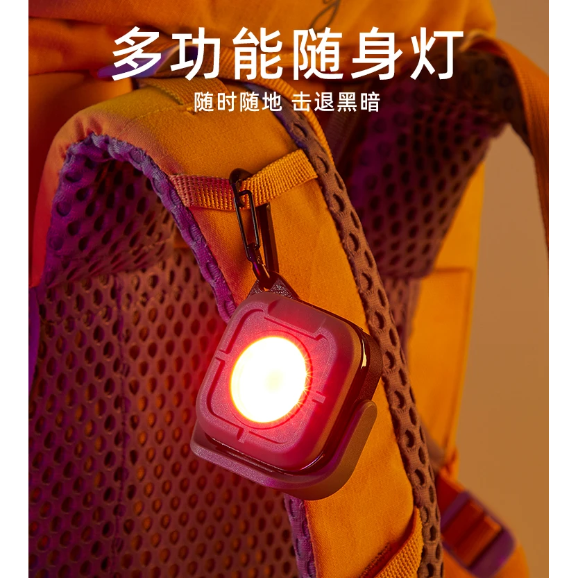 山力士C500钥匙扣灯强光充电手电筒超亮户外多功能随身便携工作灯