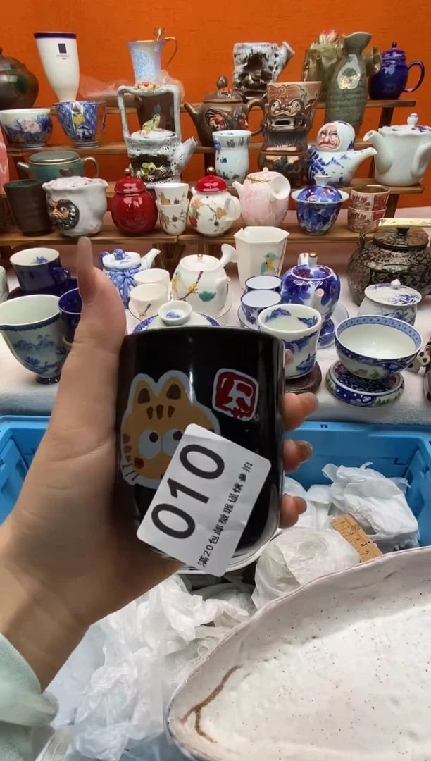 瓷片江*雨全场满20包邮一对一闪购