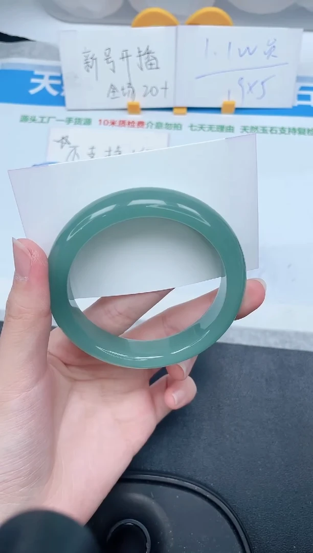 石英质玉手镯未镶嵌120-59.5