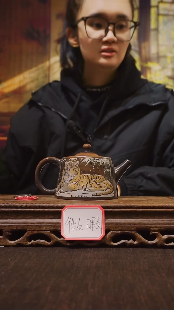 云南建水紫陶微瑕  020  150cc