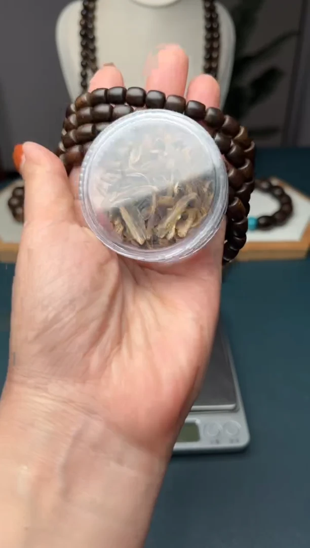 沉香沉香碎屑7mm108越南芽庄白奇楠沉水