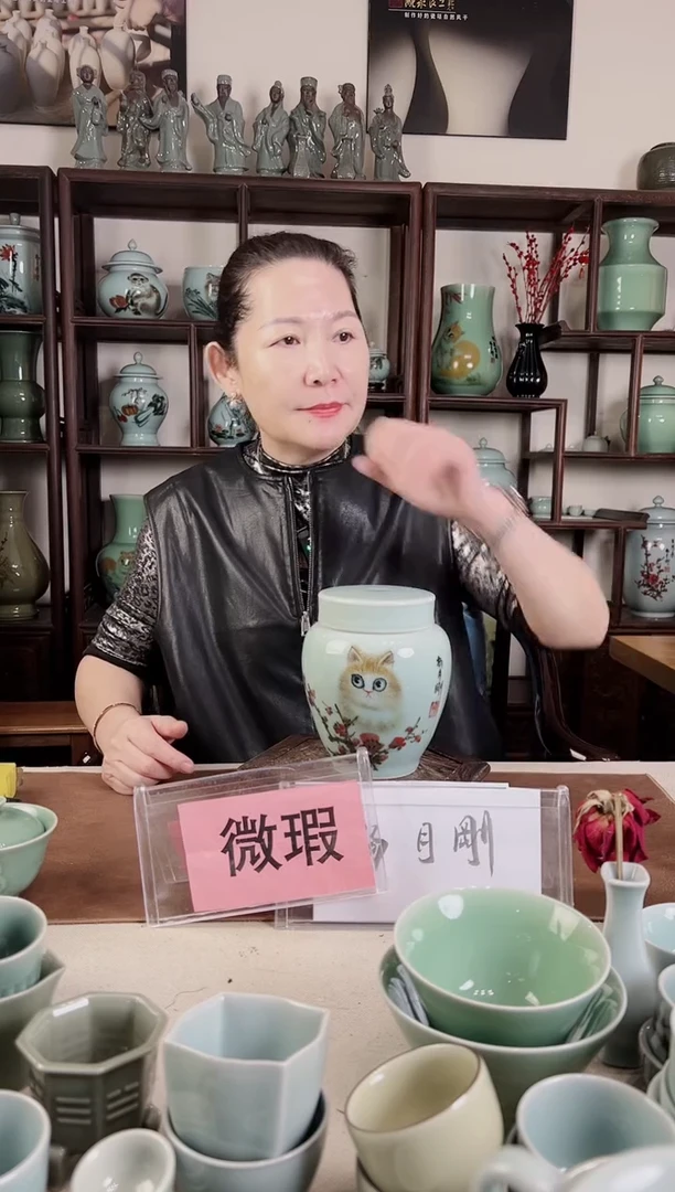 微瑕 釉中彩 猫画 小盖罐