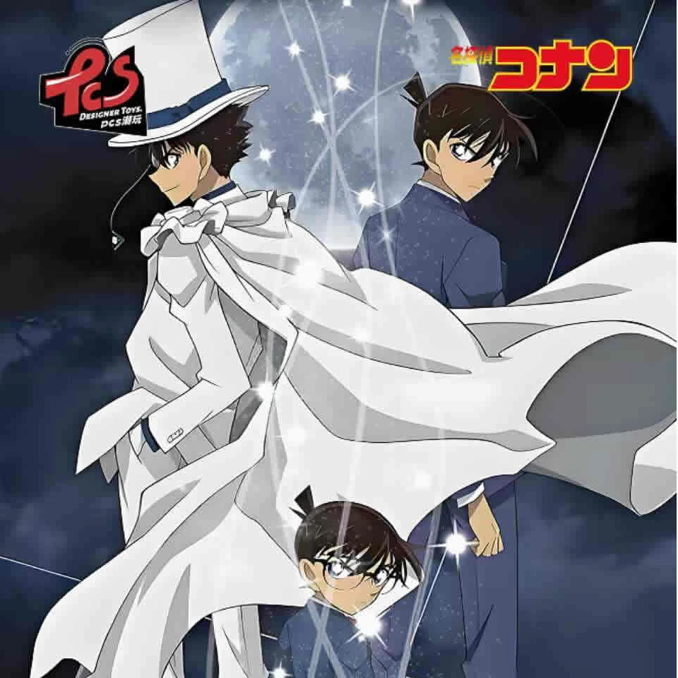 【平拆】PCS潮玩-名侦探柯南色纸第一弹收藏卡牌盲盒