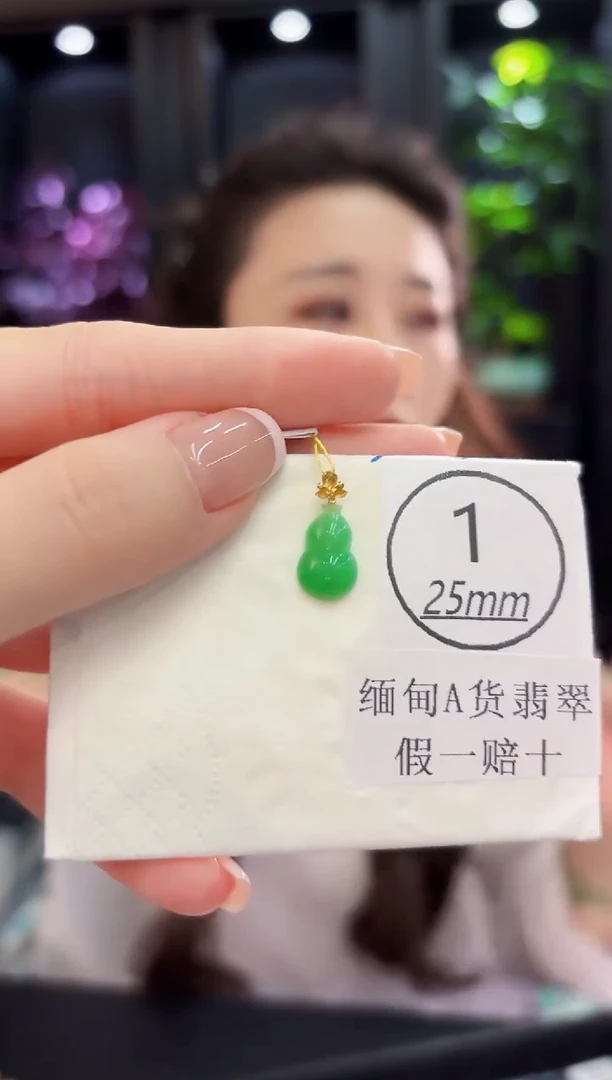 颈饰18K金镶嵌翡翠缅料A货/支持复检/一件