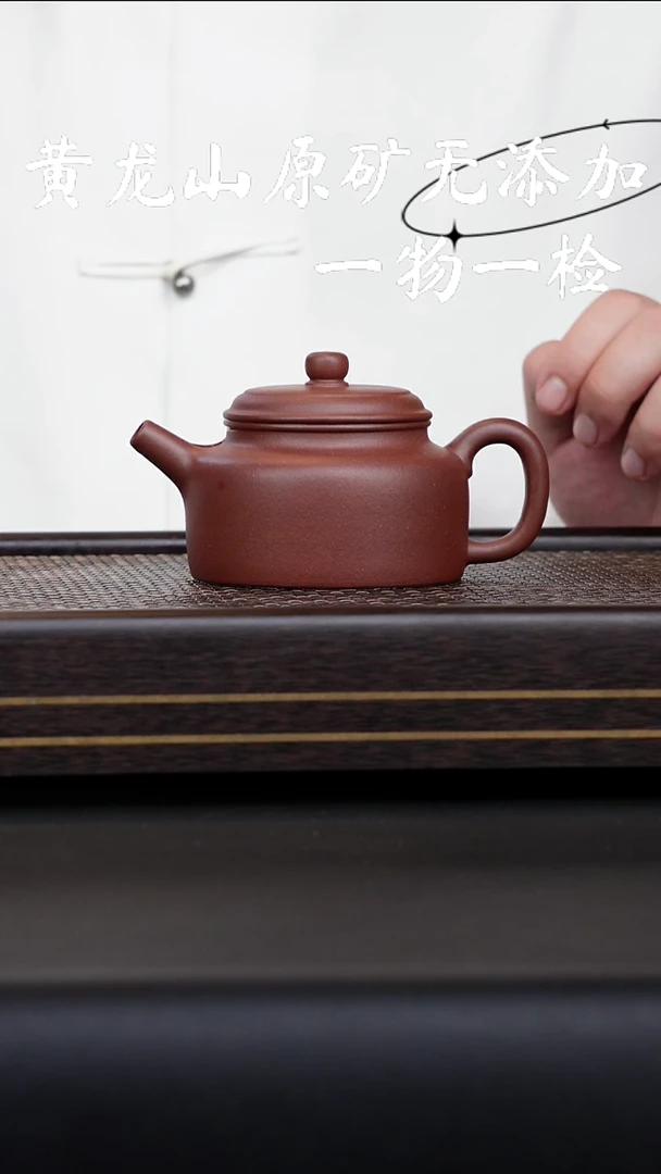 茶壶紫砂宜兴紫砂原矿无添加
