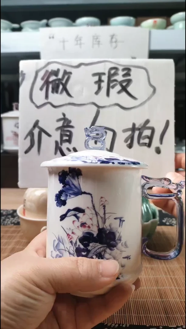 荷花盖杯 微瑕011