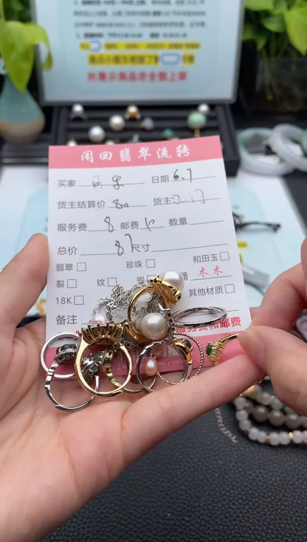 戒指未镶嵌淡水珍珠戒指