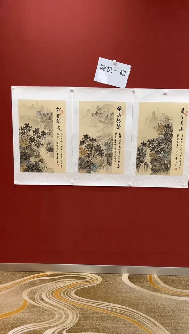 国画王秀欣专场 任意一张2平尺山水作品