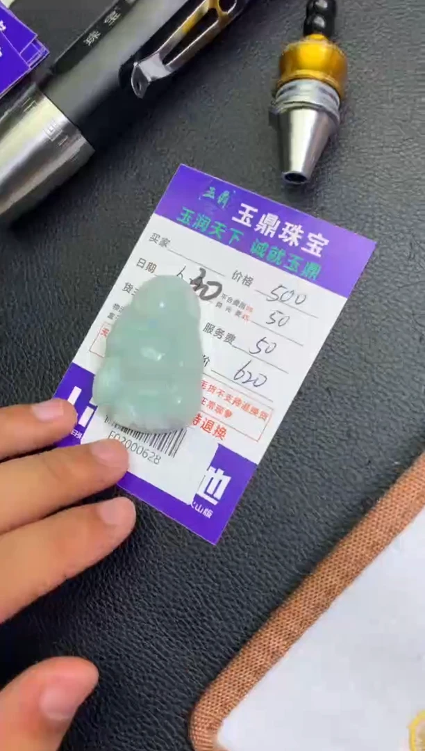 定制翡翠未镶嵌拒**！F02000628