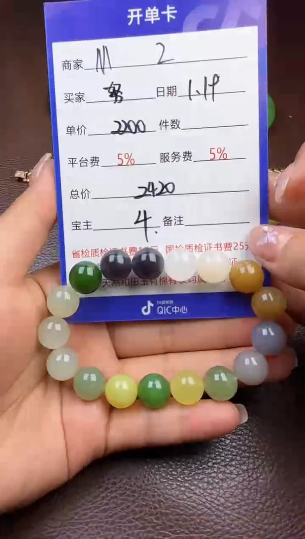 【闪购商品】和田玉挂件未镶嵌手串