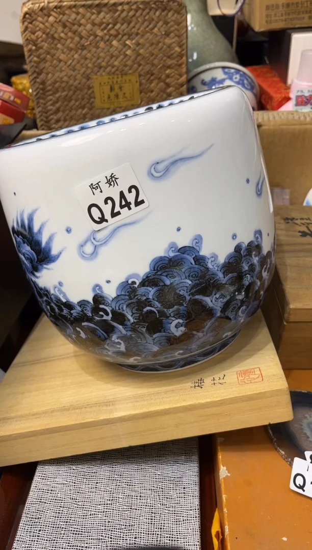 【闪购商品】瓷片242不点儿不点儿不点儿