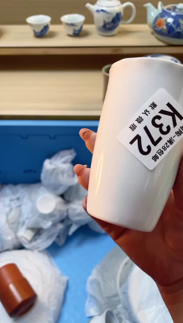 【闪购商品】杯瓷器瓷器瓷器瓷器K372