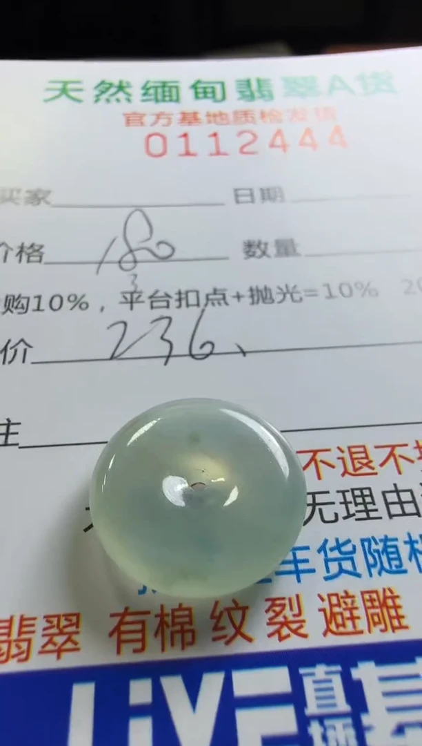 未镶嵌定制翡翠暗*翡翠