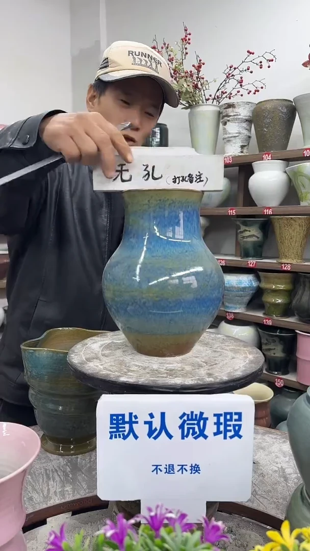 1-4-高24口12瑕-花盆