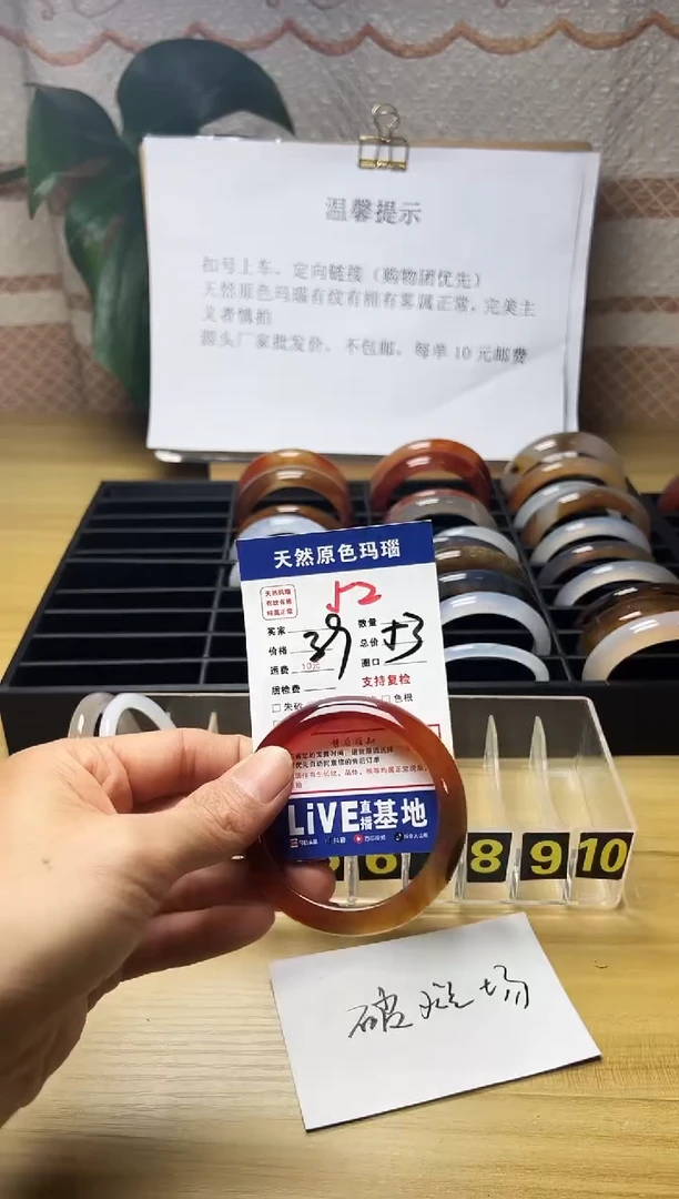 手镯玛瑙/玉髓未镶嵌张*52