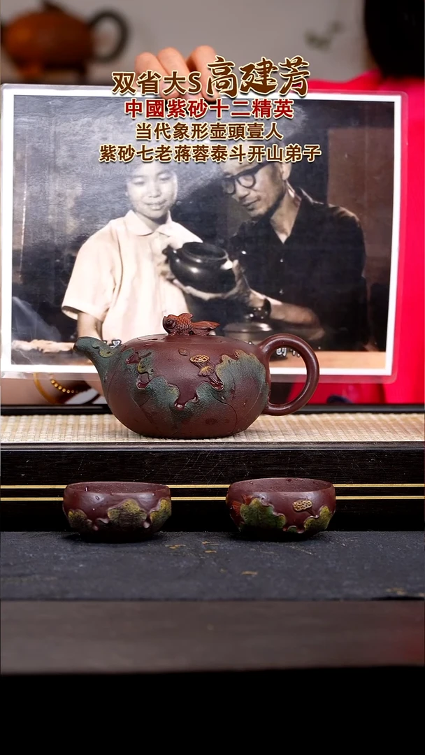 茶壶紫砂宜兴紫砂