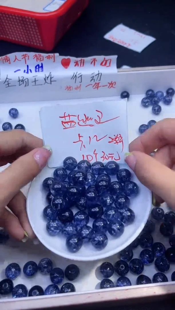【闪购商品】水晶散珠未镶嵌蓝幽灵Y2053 12MM 10颗
