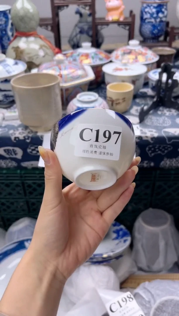 瓷片那****吧  C197