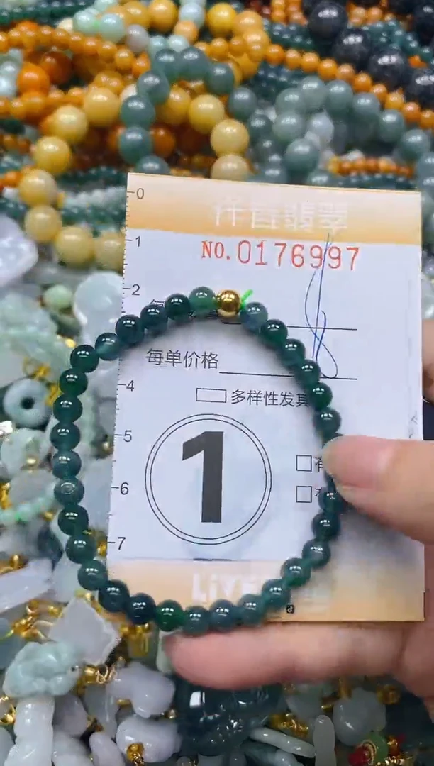 翡翠未镶嵌颈饰闪购0176997多样性发其一