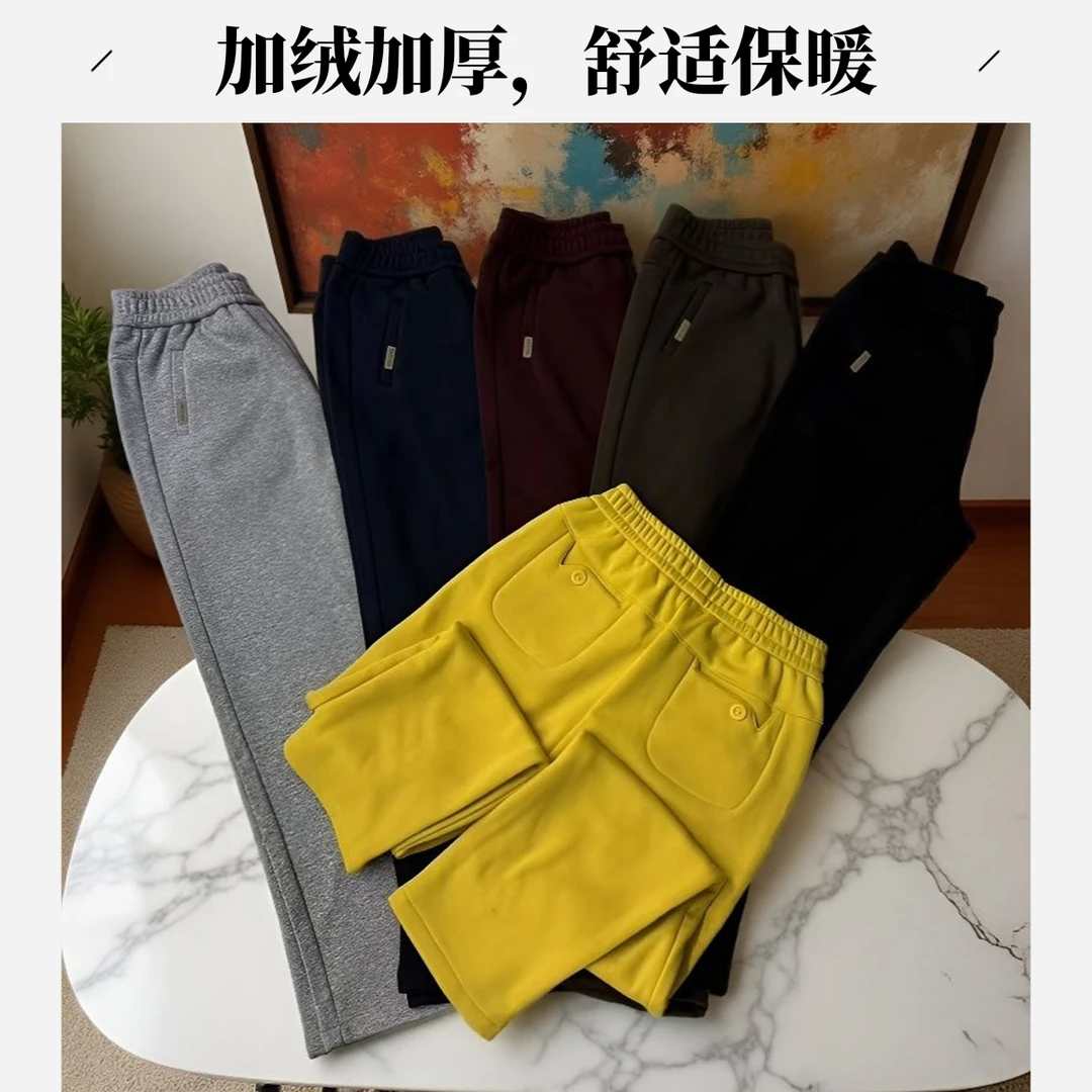 秋季新款加绒加厚针织高弹高腰休闲裤哈伦女卫裤宽松显瘦（裤长94）