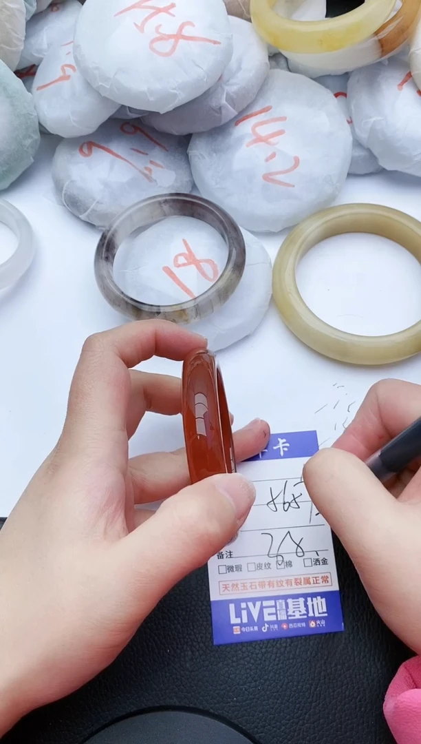 【闪购商品】石英质玉手镯未镶嵌152+56/57