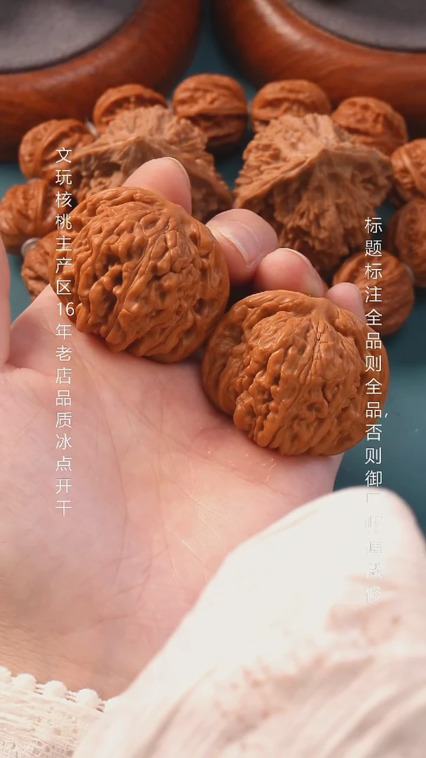 把件文玩核桃42四座楼