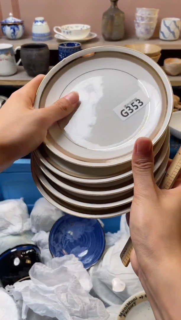 杯微****琰瓷器瓷器G353