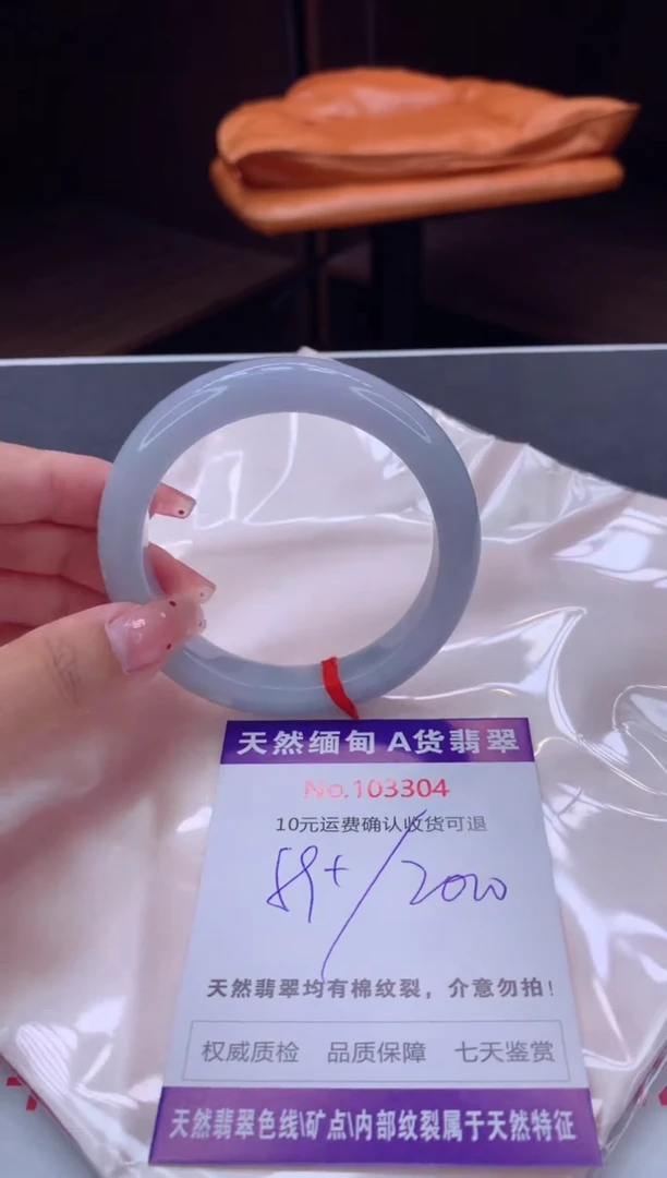 未镶嵌手镯翡翠天然缅甸A货翡翠
