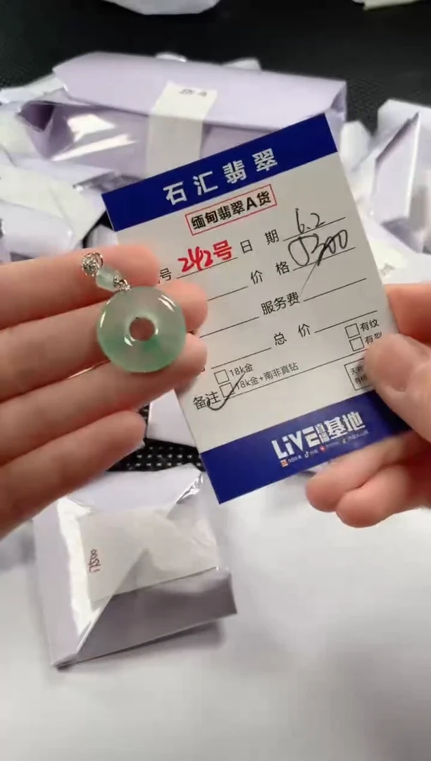 翡翠18K金镶嵌颈饰11111111