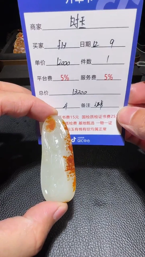 未镶嵌和田玉挂件f*y挂件