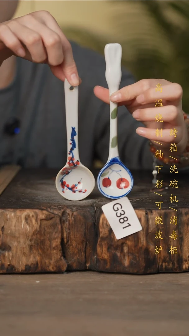 瓷片景德镇高温釉下彩可微波烤箱洗碗机381