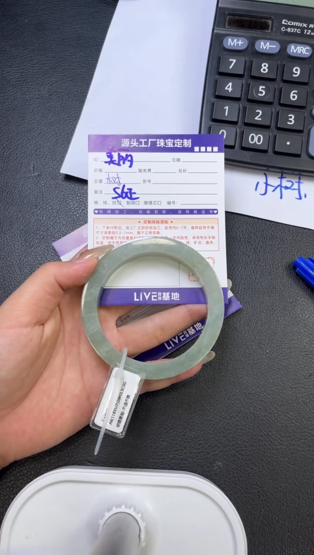 未镶嵌手镯定制翡翠管*管定制产品不退不换