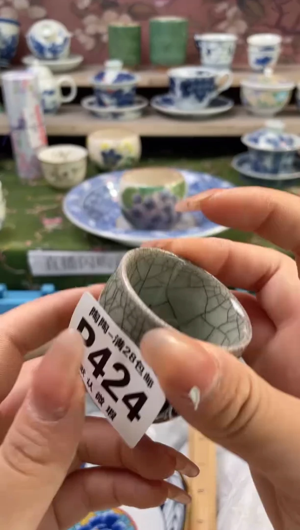 杯瓷器瓷器瓷器瓷器P424