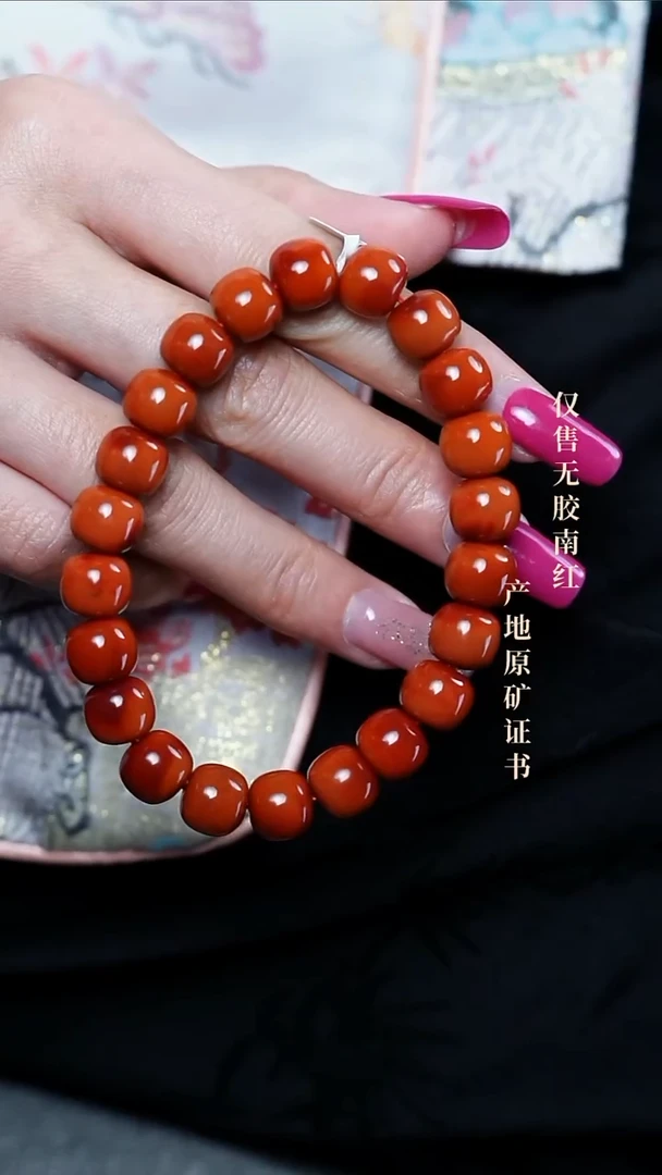 【闪购商品】南红玛瑙手串未镶嵌柿子@@SCSZ单-10mS老型手工