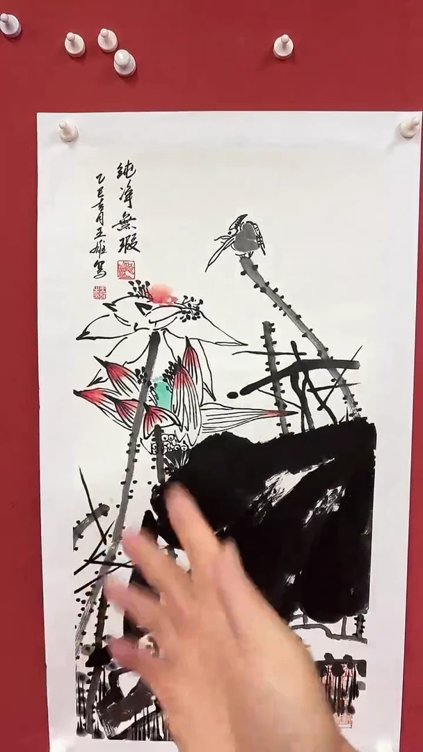 国画纯洁无暇