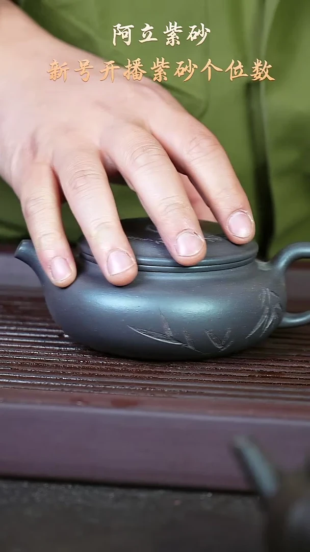 紫砂天青@@ch03267